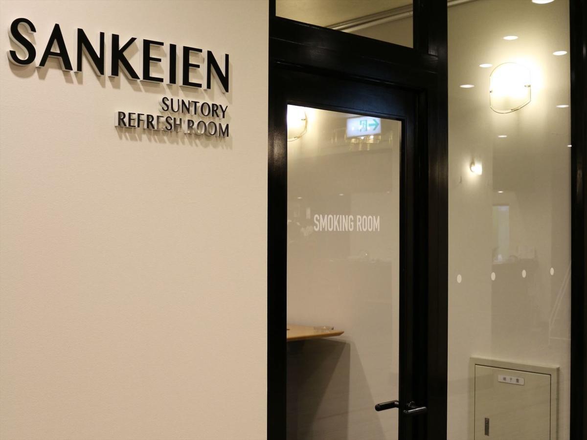 Hotel Sankeien Sapporo Zewnętrze zdjęcie
