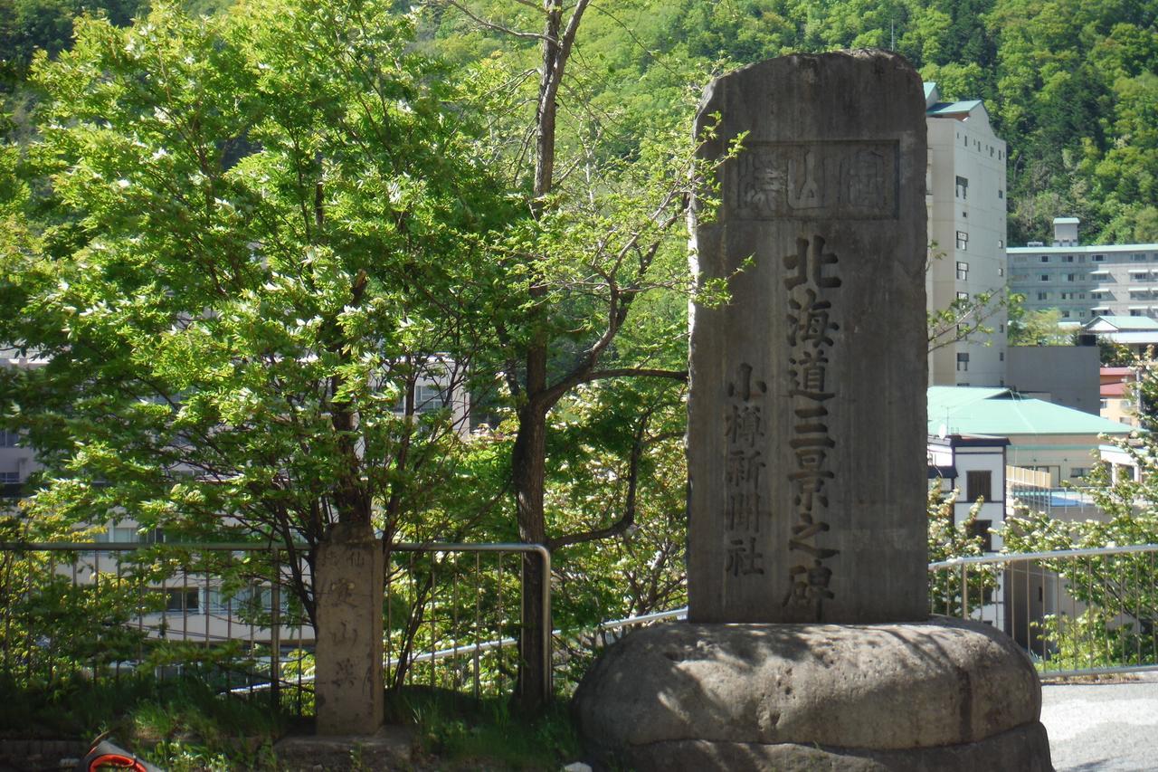 Hotel Sankeien Sapporo Zewnętrze zdjęcie